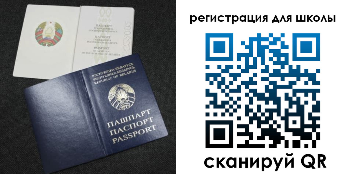 временная регистрация поиск в Архангельской области
