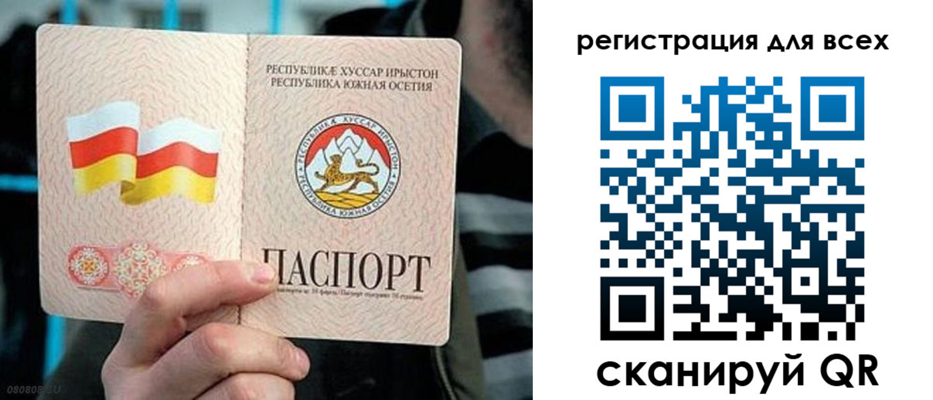 прописка в квартире в Архангельской области