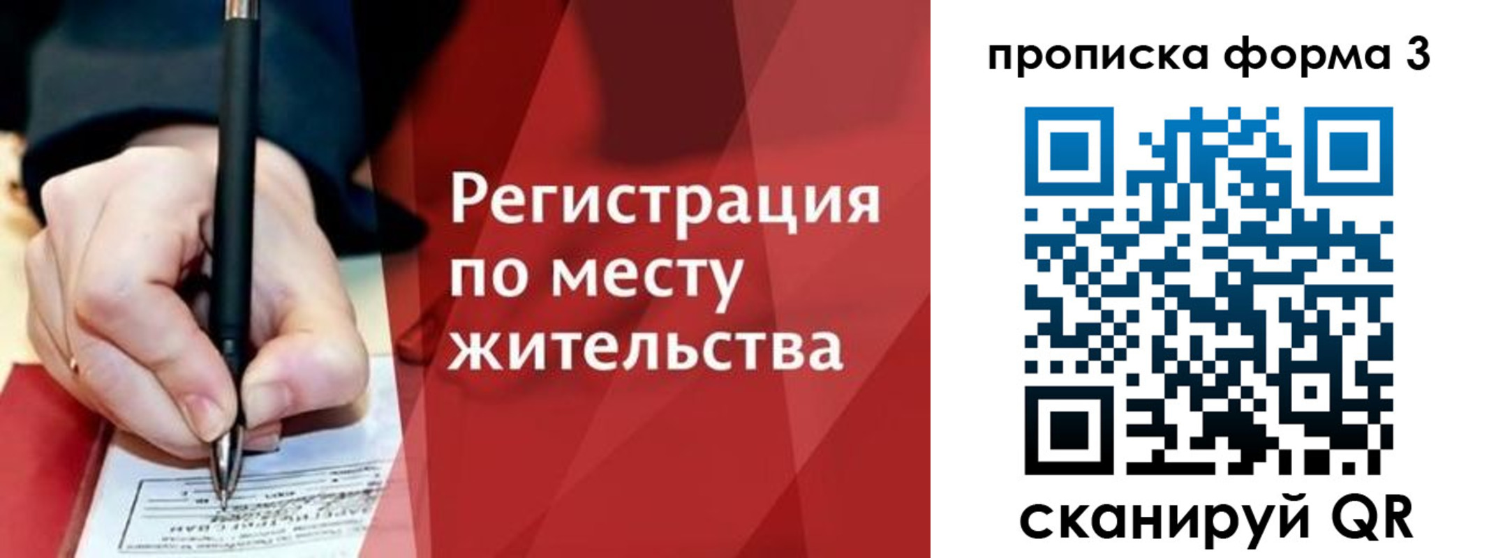 миграционный учет в Архангельской области